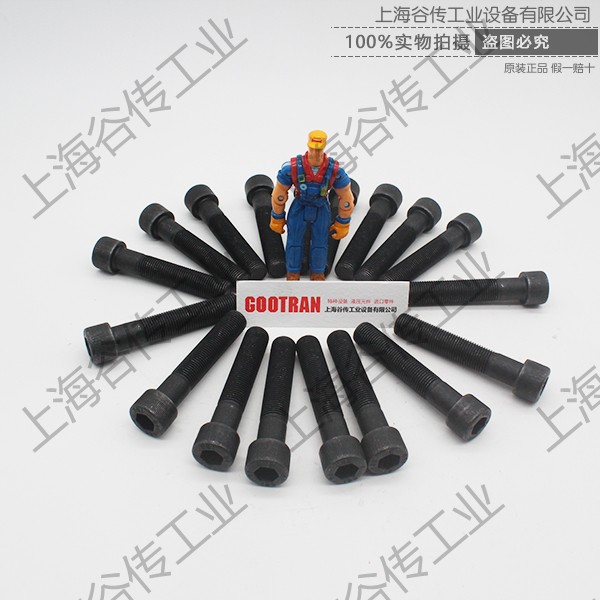 UNBRAKO六角螺钉、销钉、工具及扳手、六角螺栓/螺钉