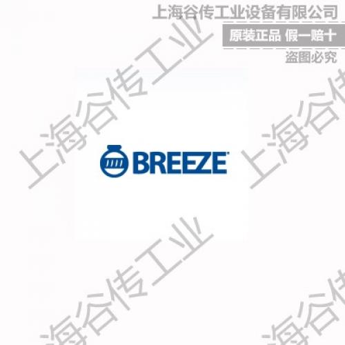 美国 BREEZE 卡箍 - SG