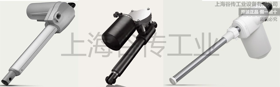 直线推杆-960×300 水印.jpg